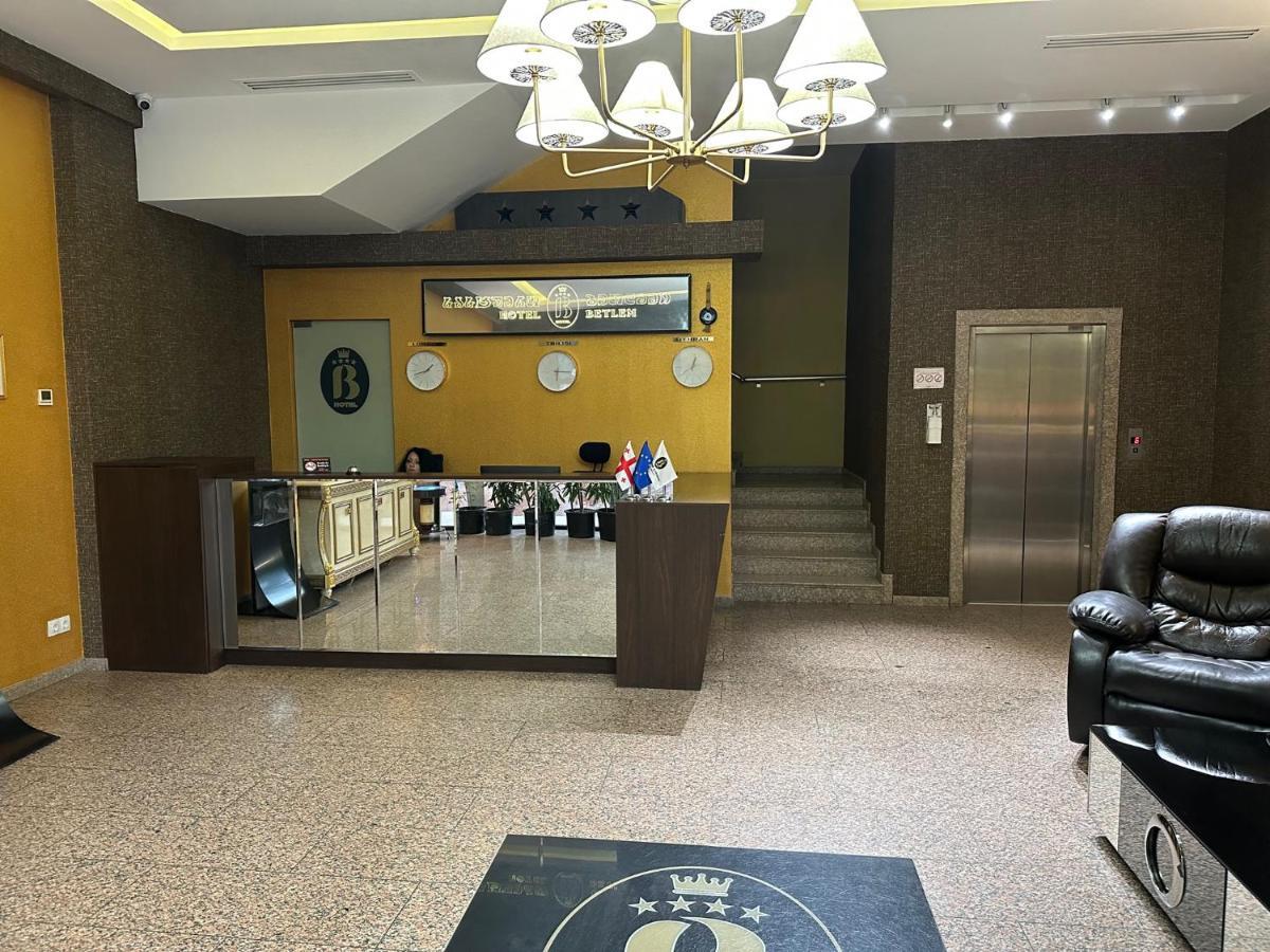 Betlem Hotel -Tbilisi City Экстерьер фото