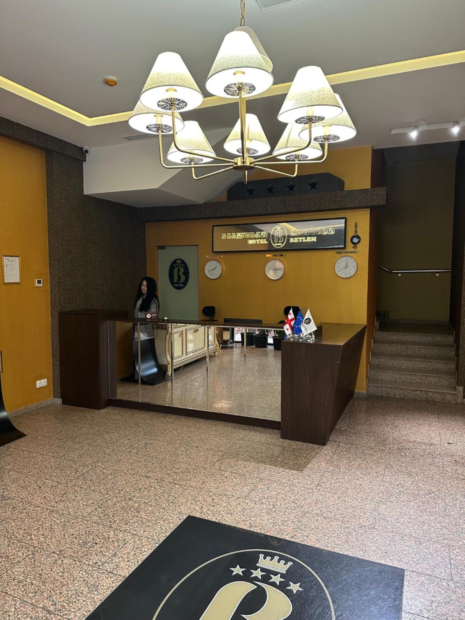 Betlem Hotel -Tbilisi City Экстерьер фото